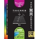 シグマAPO 12.1インチ対応 液晶保護フィルター SFTAG121
