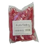 MARSOL ネットパッカー 赤100ケ入り