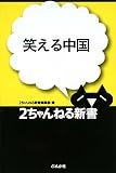 �Ф������ (2�����ͤ뿷��)