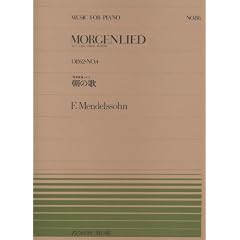 Morgenlied: op. 62/4. Klavier.