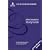 Life in the United Kingdom: Official Citizenship Test Study Guide: A Journey to Citizenship - Study Guide: 1