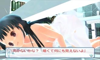 %e3%83%8b%e3%83%b3%e3%83%86%e3%83%b3%e3%83%89%e3%83%bc3ds 3DS『女の子と密室にいたら○○しちゃうかもしれない。』 プロモーションムービー 公開! %e3%83%8b%e3%83%b3%e3%83%86%e3%83%b3%e3%83%89%e3%83%bc3ds 3DS『女の子と密室にいたら○○しちゃうかもしれない。』 プロモーションムービー 公開!