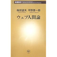 �E�F�u�l�Ԙ_ (�V���V��)