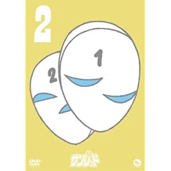 天体戦士サンレッド 第2巻 [DVD]