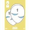 �V�̐�m�T�����b�h ��2�� [DVD]