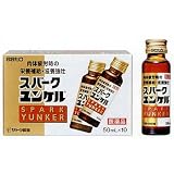 スパークユンケル 50mL×10本 4987316030425