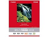 キヤノン写真用紙・絹目調 六切 30枚