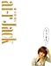 大塚愛のai-r Jack