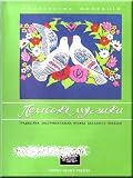 Poltss ´ kts muziki - Etntschna muzika Ukrachni ( Audio CD ) - B002A56SAE