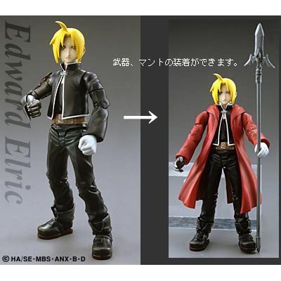 Childrens Toyshop  Toys : Fullmetal Alchemist Edward Elric Play Arts Action Figure