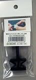 親和産業 SS-PINREMOVER 電源大４Ｐコネクター用ピン外し治具