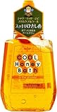 クールハニー バス ハニーミントの香り