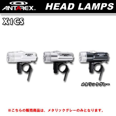 crops(クロップス) X-1CS(1LED) ANT-X1CS-GRAY
