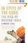 In Spite of the Gods: The Rise of Modern India