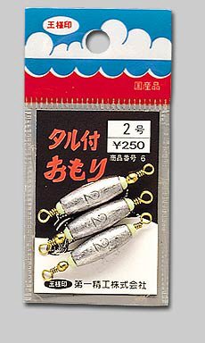 第一精工(DAIICHISEIKO) タル付オモリ１．５号