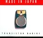 Made in Japan: Transistor Radios of the 1950s and 1960s
