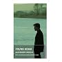 Young Adam (Oneworld Modern Classics)