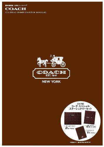 COACH 2013 ‐ 春夏 大きい表紙画像