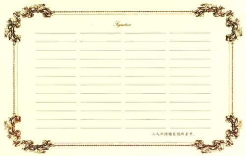 アンサンブル 白色人前结婚式誓约书+证人サイ