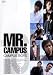 MR.Campus DVD-BOX