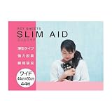 コーチョー スリムエイド ワイド 44枚