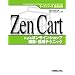 Zen Cart�ˤ�륪��饤�󥷥�å׹��ۡ����ѥƥ��˥å��������ץ󥽡���Ű�����