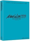 Evangelion 3.33: You Can {Not} Redo
