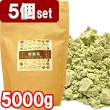 ※36%OFF 業務用パック5個セット 韓穀菜「生食センシク原料粉末」 5000g/約250食分