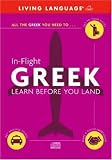 Greek in Flight (In Flight)