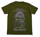 ガンダムZZ ハマーン・カーンTシャツ モス サイズ:L