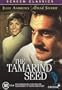 The Tamarind Seed [Region 2]