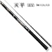 シマノ(SHIMANO) 天平 超硬調 53ZT 5.3m 32661
