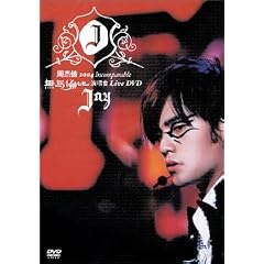 �C���R���y���u���E�R���T�[�g�E���C�u DVD