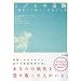 1/4�̊��[DVD�t��] (�}�L�m�o�Ń��b�N)