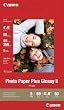 Canon Photo Paper Plus Glossy II, 4 x 6 Inches, 50 Sheets (2311B022)