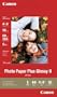 Canon Photo Paper Plus Glossy II, 4 x 6 Inches, 50 Sheets (2311B022)