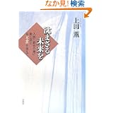 商品の詳細