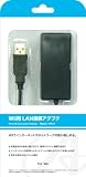 Wii��LAN��³�����ץ� �֥�å�