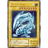 SM-51 ULR 青眼の白龍【遊戯王シングルカード】