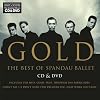 Gold: The Best of Spandau Ballet