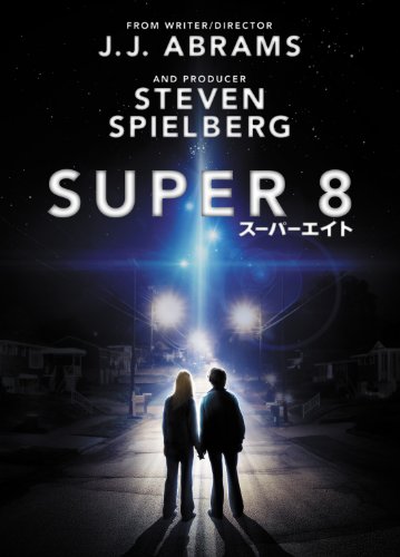 DVD「SUPER 8/スーパーエイト」発売
