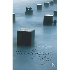 The Calligraphers' Night