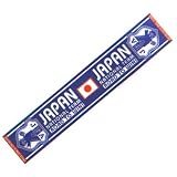 FLAGS TOWN フットサル　06日本代表 タオルマフラー 日の丸