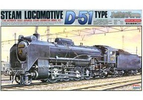 1/50 D51 Normal (Plastic model) Micro Ace(Arii) 1/50 Steam Locomotive-image