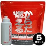 NEW！からだ燃える（500ｇ）※スクイズボトル付き