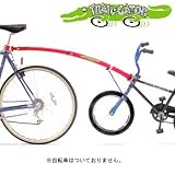 TRAIL-GATOR(トレイルゲーター) TG 牽引バー 赤 10210の画像
