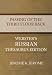Passing of the Third Floor Back - Webster's Russian Thesaurus Edition (Kindle Edition)
