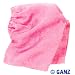 Webkinz Pink Baggy Jean