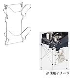 キャプテンスタッグ(CAPTAIN STAG) システムスタンド用なべぶたスタンド M-9448