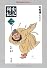 史記列伝 二 (平凡社ライブラリー)